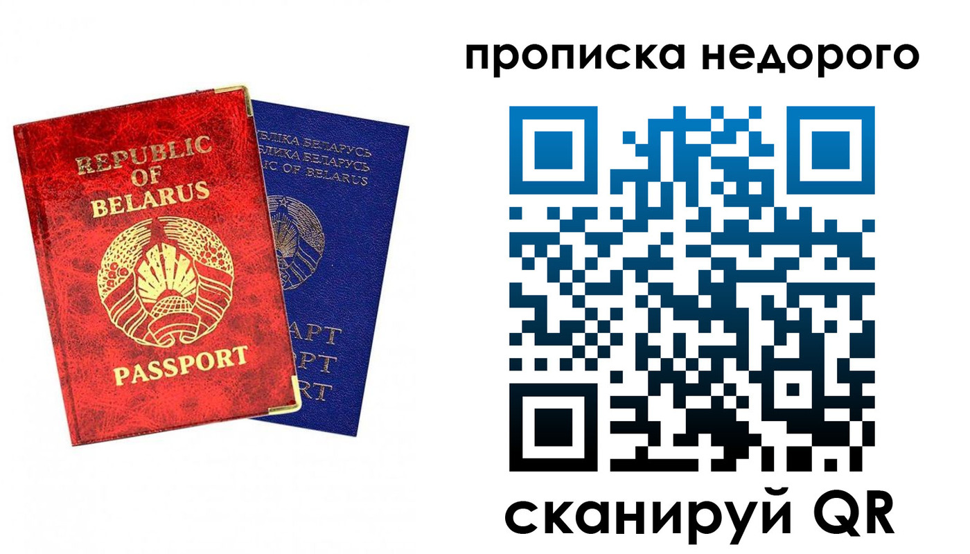 прописка регистрация в Дальнегорске